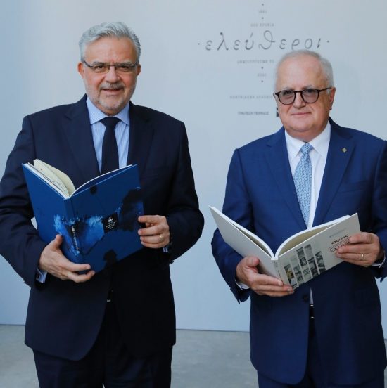 Τράπεζας Πειραιώς: Παρουσίαση των εκδόσεων «Το 1821 και οι πρωταγωνιστές του» και «Όψεις της καθημερινότητας στην επαναστατημένη Ελλάδα»
