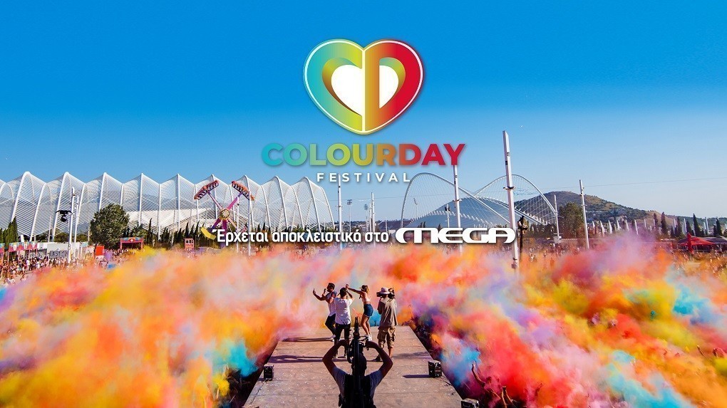 COLOURDAY FESTIVAL