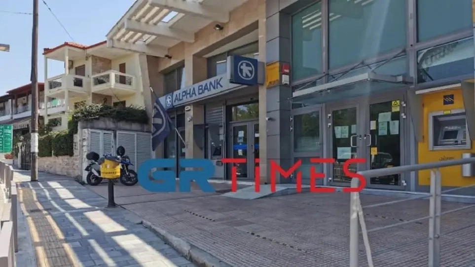 Θεσσαλονίκη: Καταδικάστηκε ο 49χρονος της «Επαναστατικής Αυτοάμυνας» για τη ληστεία σε τράπεζα