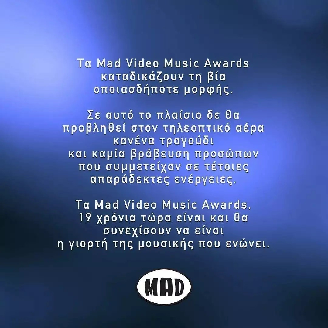 MAD VMA 2022