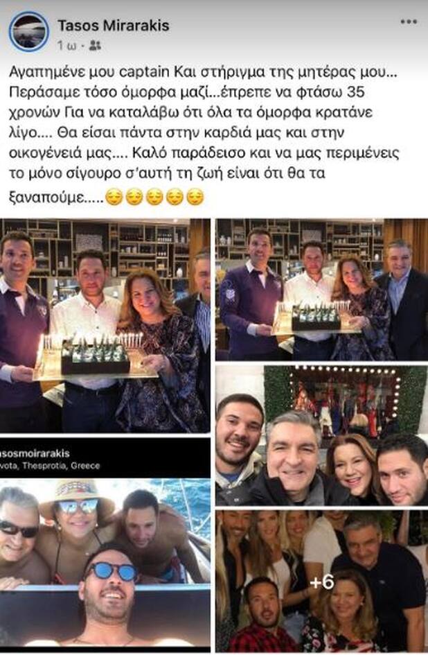 Η ανάρτηση του Τάσου Μοιραράκη στο Facebook