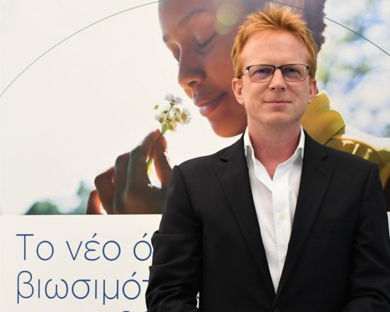 Η L’Oréal Hellas παρουσιάζει τις δράσεις της στο πλαίσιο του L’Oréal for the Future