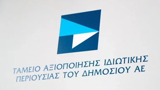 Πιστοποίηση του ΤΑΙΠΕΔ από την TÜV AUSTRIA Hellas με ISO 22301:2019