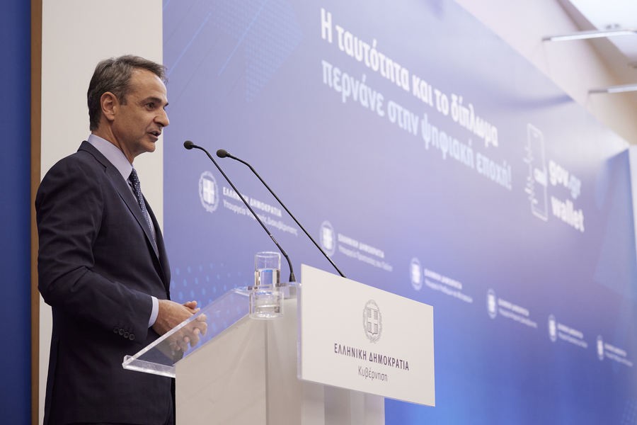 Ο πρωθυπουργός Κυριάκος Μητσοτάκης μιλάει στην παρουσίαση της εφαρμογής Gov.gr Wallet