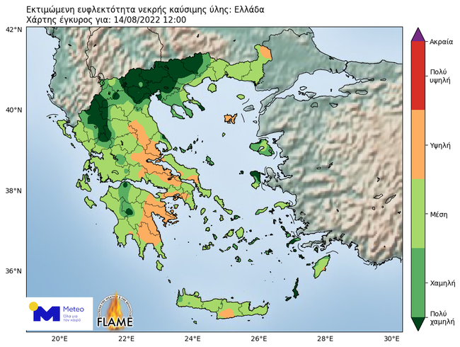 Εκτιμώμενη ευφλεκτότητα νεκρών δασικών καυσίμων το μεσημέρι (12:00) της Κυριακής 14.08.2022. 