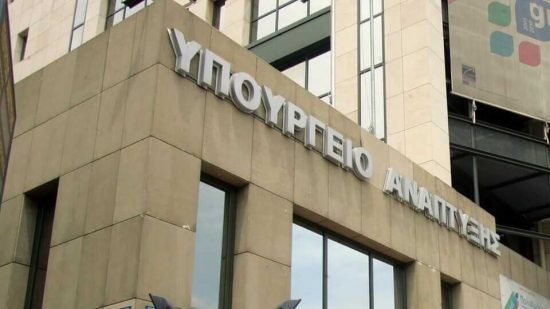 Παράταση 50 ημερών στη διεξαγωγή γενικών συνελεύσεων νομικών προσώπων για το 2022