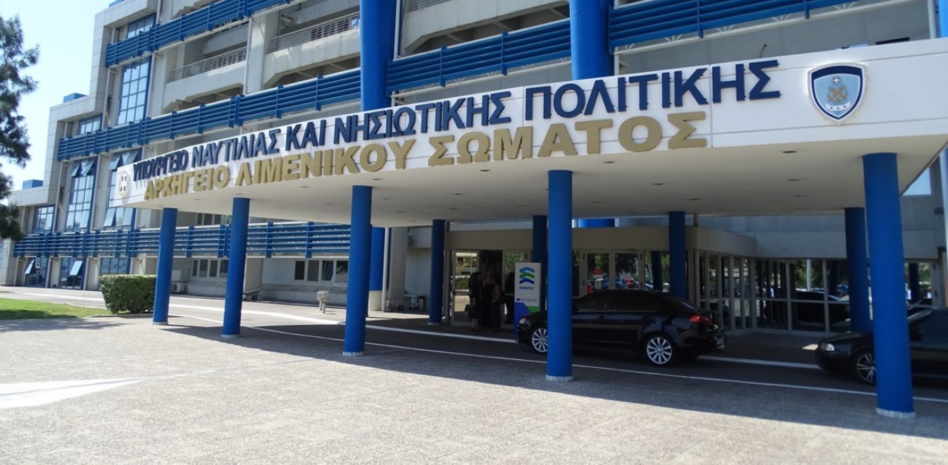 Υπουργείο Ναυτιλίας: Μονάδα αφαλάτωσης στο Καστελλόριζο