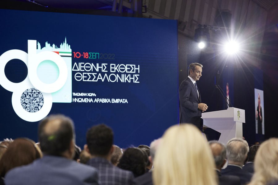 Ο πρωθυπουργός Κυριάκος Μητσοτάκης μιλά κατά τη διάρκεια των εγκαινίων της 86ης Διεθνούς Έκθεσης Θεσσαλονίκης