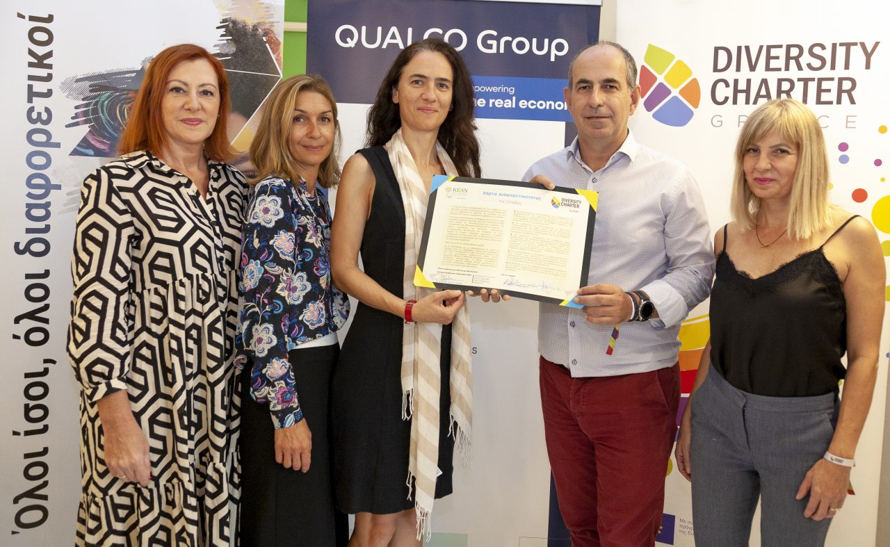 Ο όμιλος Qualco υπέγραψε τη Χάρτα Διαφορετικότητας για ελληνικές επιχειρήσεις