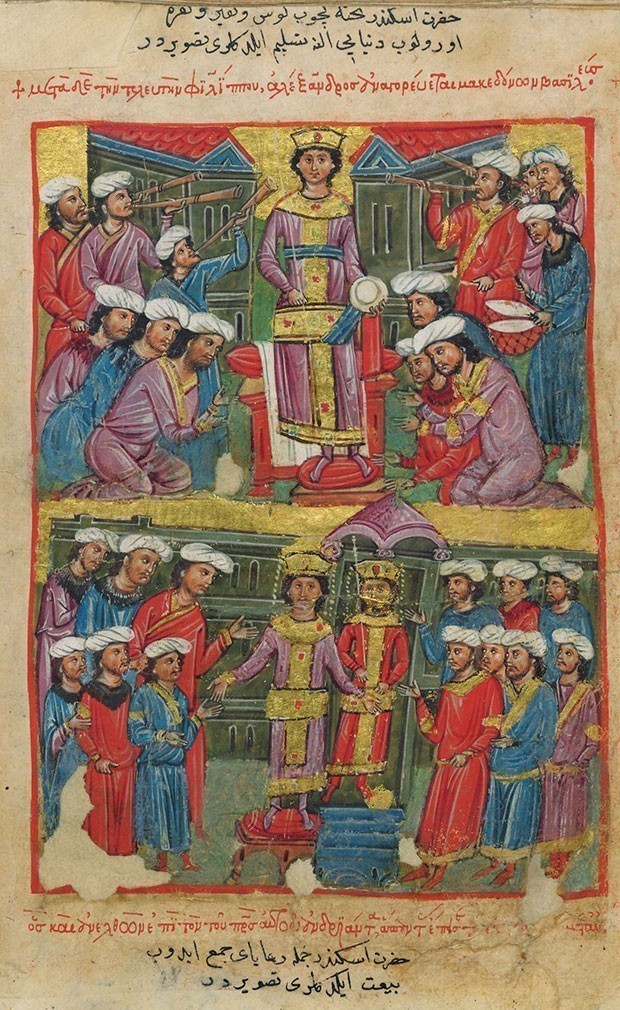.Ο Αλέξανδρος ως αυτοκράτορας του Βυζαντίου. Παράσταση από τη «Μυθιστορία του Αλέξανδρου» σε κώδικα του Ελληνικού Ινστιτούτου της Βενετίας