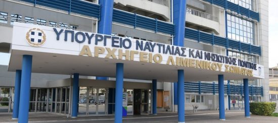 Παράταση προθεσμίας αντικατάστασης παλαιών εντύπων αδειών χειριστών ταχυπλόων σκαφών