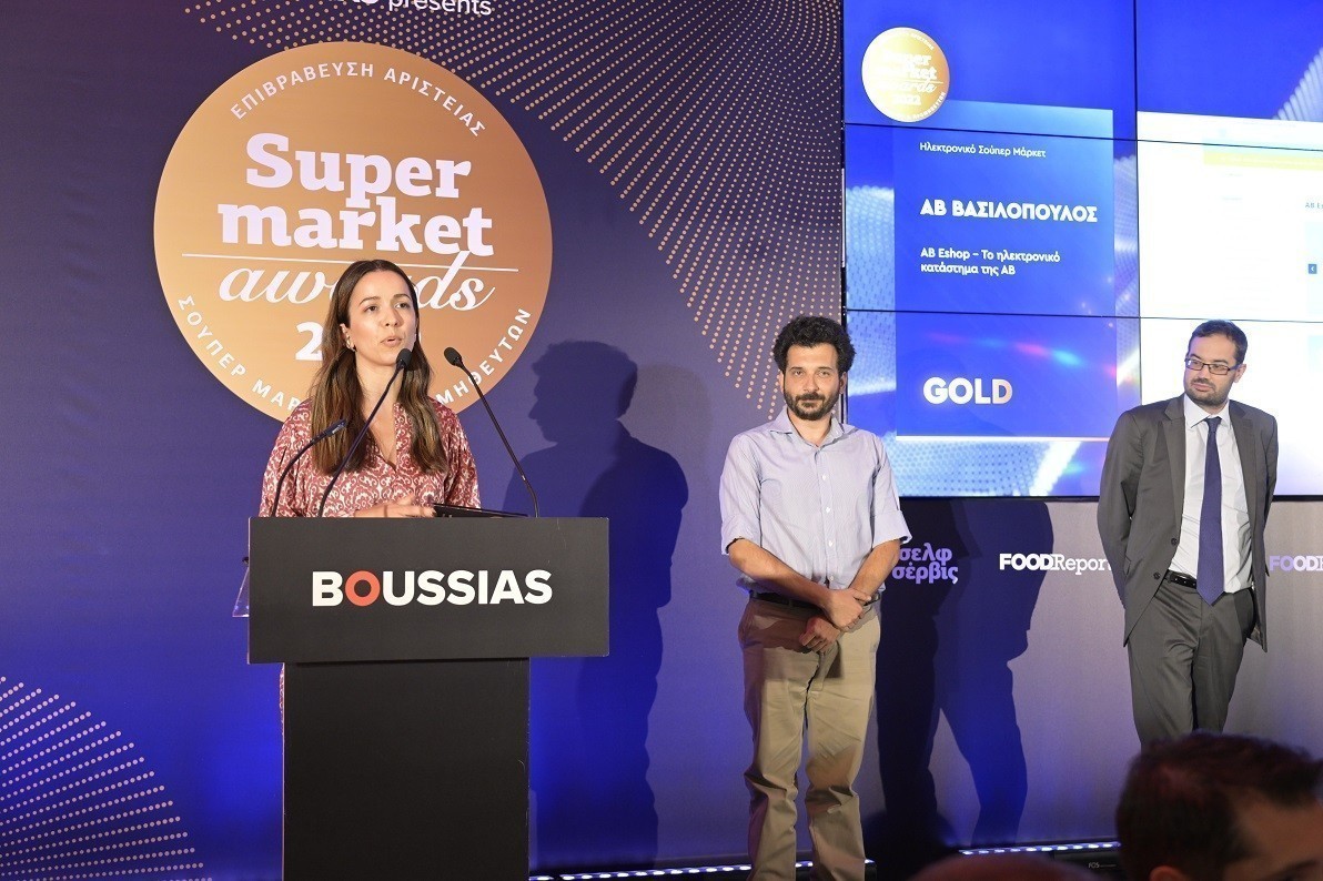 Το Gold βραβείο στην κατηγορία Ηλεκτρονικό́ Σούπερ Μάρκετ, παραλαμβάνουν η Μπάμπαλη Λουκία, E- Commerce Manager AB Βασιλόπουλος και ο Βασίλης Νασόπουλος, E-Commerce Marketing Supervisor ΑΒ Βασιλόπουλος