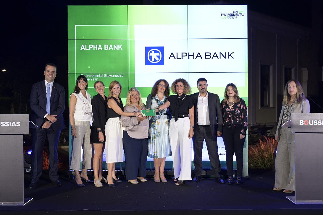 Στελέχη της Alpha Bank στην απονομή της διάκρισης “Environmental Stewardship of the Υear” στα Environmental Awards 2022.