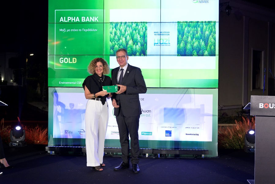 Η Επικεφαλής Εταιρικής Κοινωνικής Ευθύνης της Τράπεζας, Ρούλη Χριστοπούλου, με το Gold βραβείο που απονεμήθηκε στην Alpha Bank για το Πρόγραμμα «Μαζί, με στόχο το περιβάλλον».