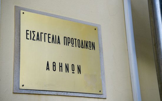 Βιασμός 12χρονης: Εισαγγελική παρέμβαση για τη διαρροή στοιχείων της δικογραφίας