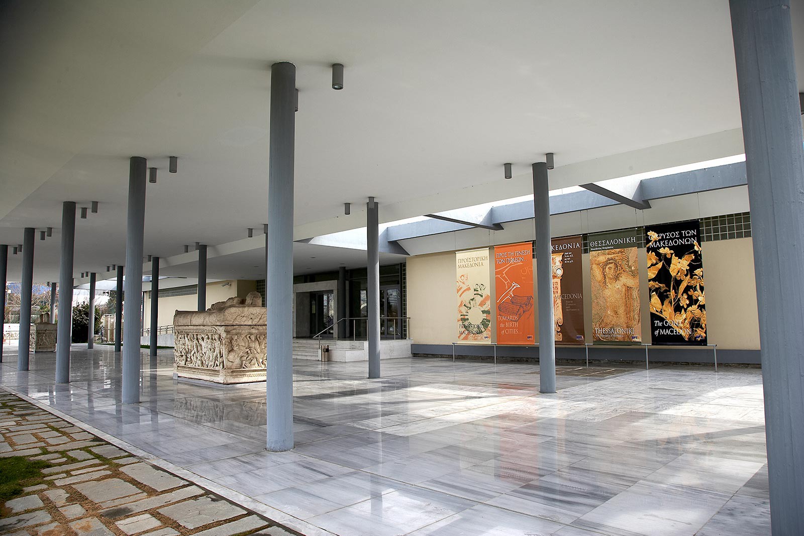 Η κεντρική είσοδος του Αρχαιολογικού Μουσείου Θεσσαλονίκης - Θεσσαλονίκη