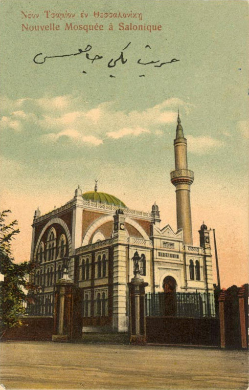Καρτ ποστάλ με το Γενί Τζαμί 1902-1912