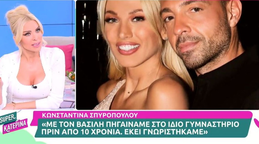 Κατερίνα Καινούργιου, Κωνσταντίνα Σπυροπούλου και Βασίλης Σταθοκωστόπουλος