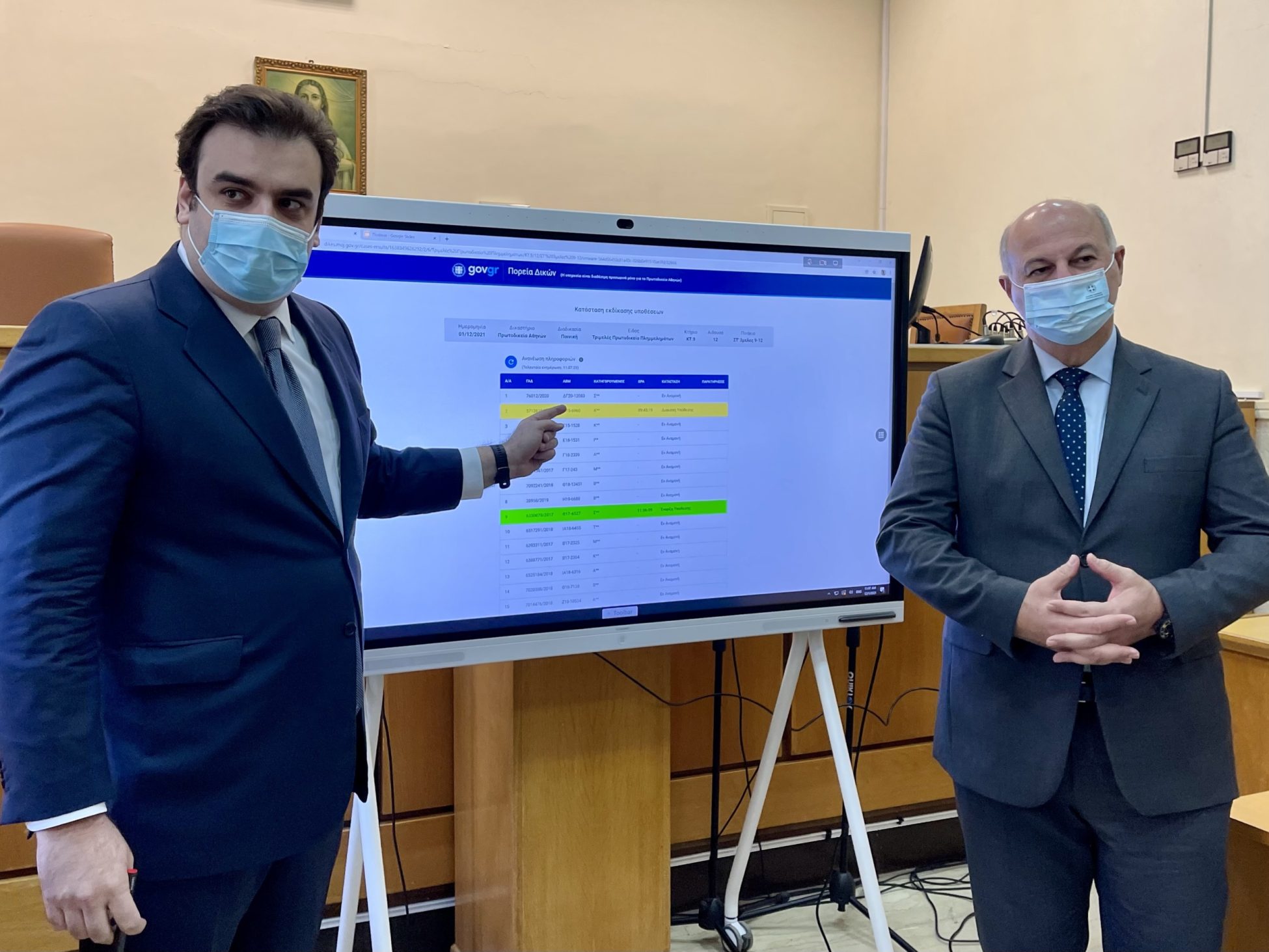 Dikes.moj.gov.gr: Επεκτείνονται οι υπηρεσίες και στην Θεσσαλονίκη