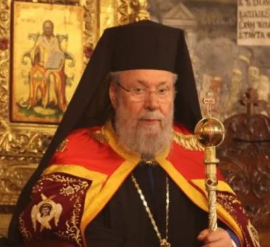 Κύπρος: Πέθανε ο Αρχιεπίσκοπος Χρυσόστομος Β’