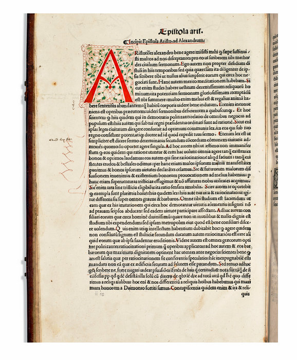 Σελίδα του βιβλίου με την μετάφραση του Αριστοτέλη στα λατινικά, 1496