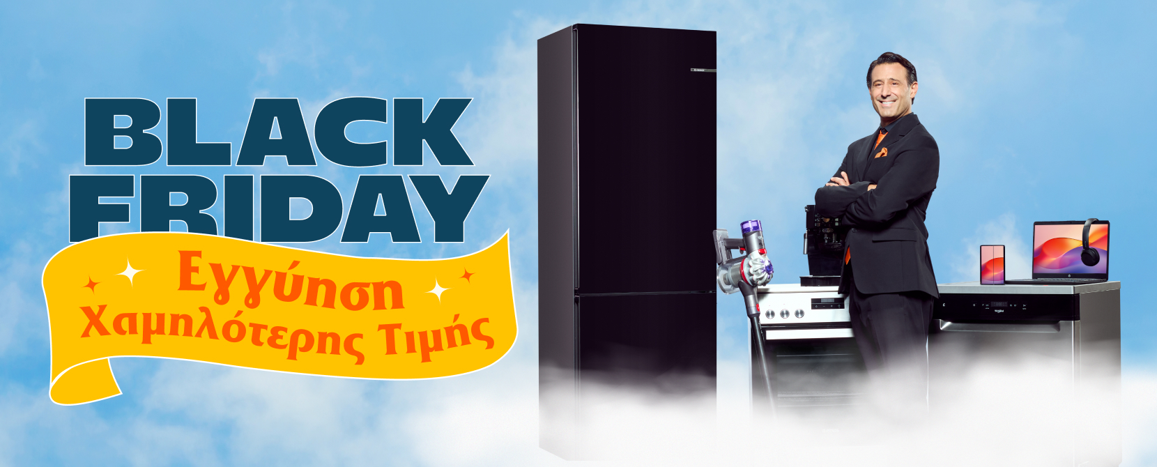 Black Friday 2024 με το Public+: Πώς να έχεις διπλό όφελος