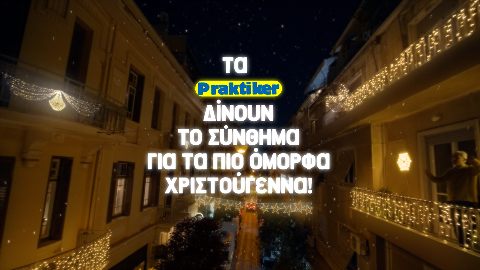 All U want for Christmas is… Praktiker