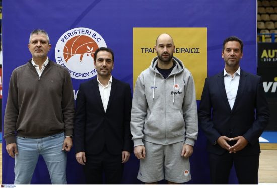 Νέα εμπορική συνεργασία της Τράπεζας Πειραιώς με την ΚΑΕ Περιστερίου