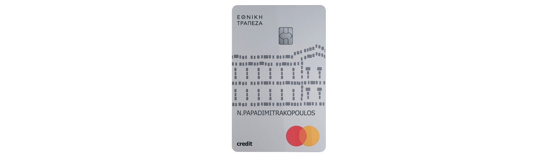 Πιστωτική κάρτα Silver από την Εθνική Τράπεζα