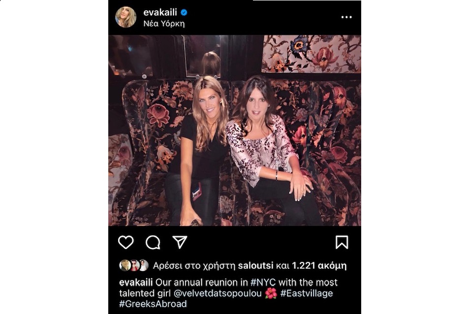 Εύα Καϊλή: «Η μαζορέτα των μετρητών» μέσα από τα κλικ της στο Instagram