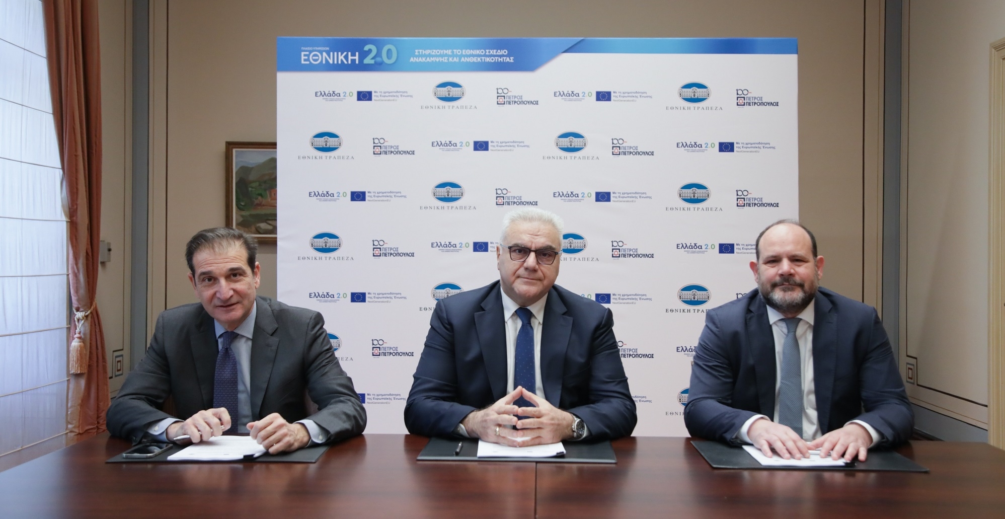 Εθνική Τράπεζα: Χρηματοδοτεί επένδυση της Πέτρος Πετρόπουλος