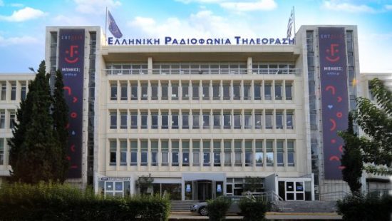 Πανικός στην ΕΡΤ: Άνδρας με μαχαίρι απειλούσε έξω από το κτίριο