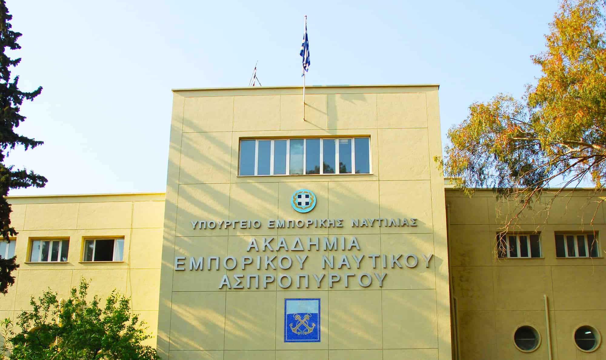 Πιλοτική ψηφιοποίηση και ηλεκτρονική αρχειοθέτηση αρχείων σπουδών της Α.Ε.Ν. Ασπροπύργου