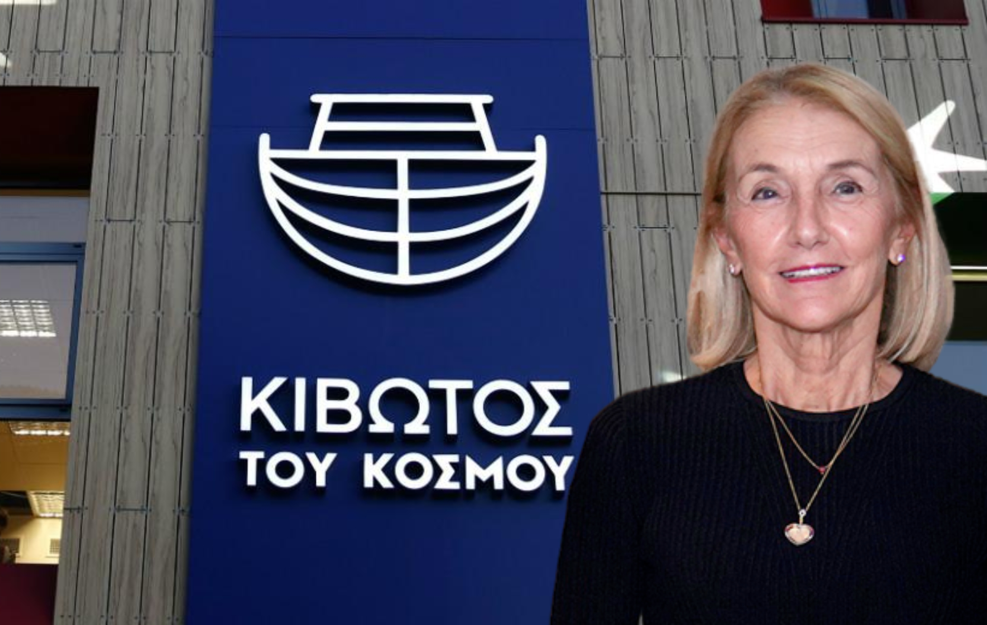 Κιβωτός του Κόσμου: Τι έχει αλλάξει σε έναν μήνα – Ο πρώτος απολογισμός