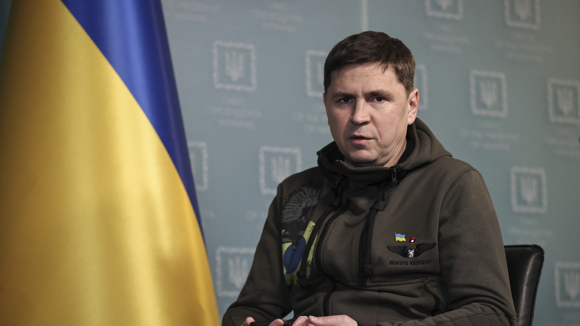 Ο Μιχαΐλο Ποντολιάκ, σύμβουλος της ουκρανικής προεδρίας