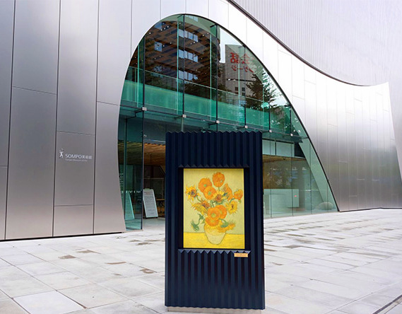 Τα «Ηλιοτρόπια» του Βαν Γκογκ, όπως διαφημίζονται στην είσοδο του Μουσείο Καλών Τεχνών Sompo στο Τόκιο