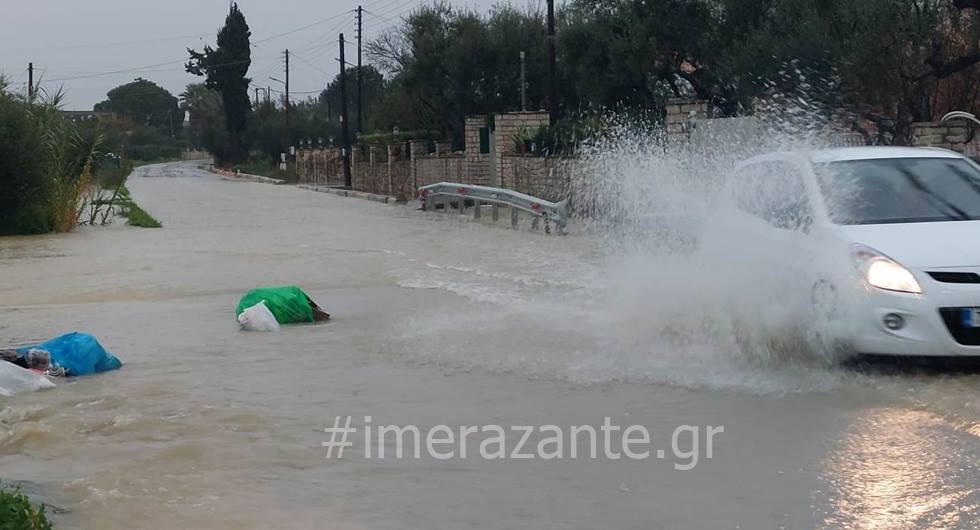 ΖΑΚΥΝΘΟΣ