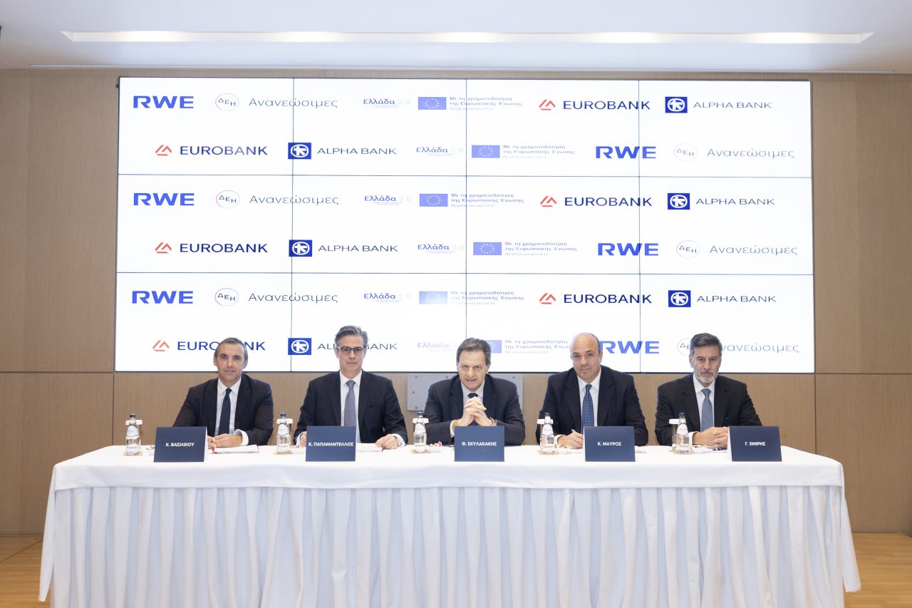 Κ. Βασιλείου, Κ. Παπαμαντέλλος, Θ. Σκυλακάκης, Κ. Μαύρος, Γ. Εμίρης - Η RWE και η ΔΕΗ ξεκινούν την κατασκευή 5 φωτοβολταϊκών έργων άνω των 200 MWp στη Δυτική Μακεδονία