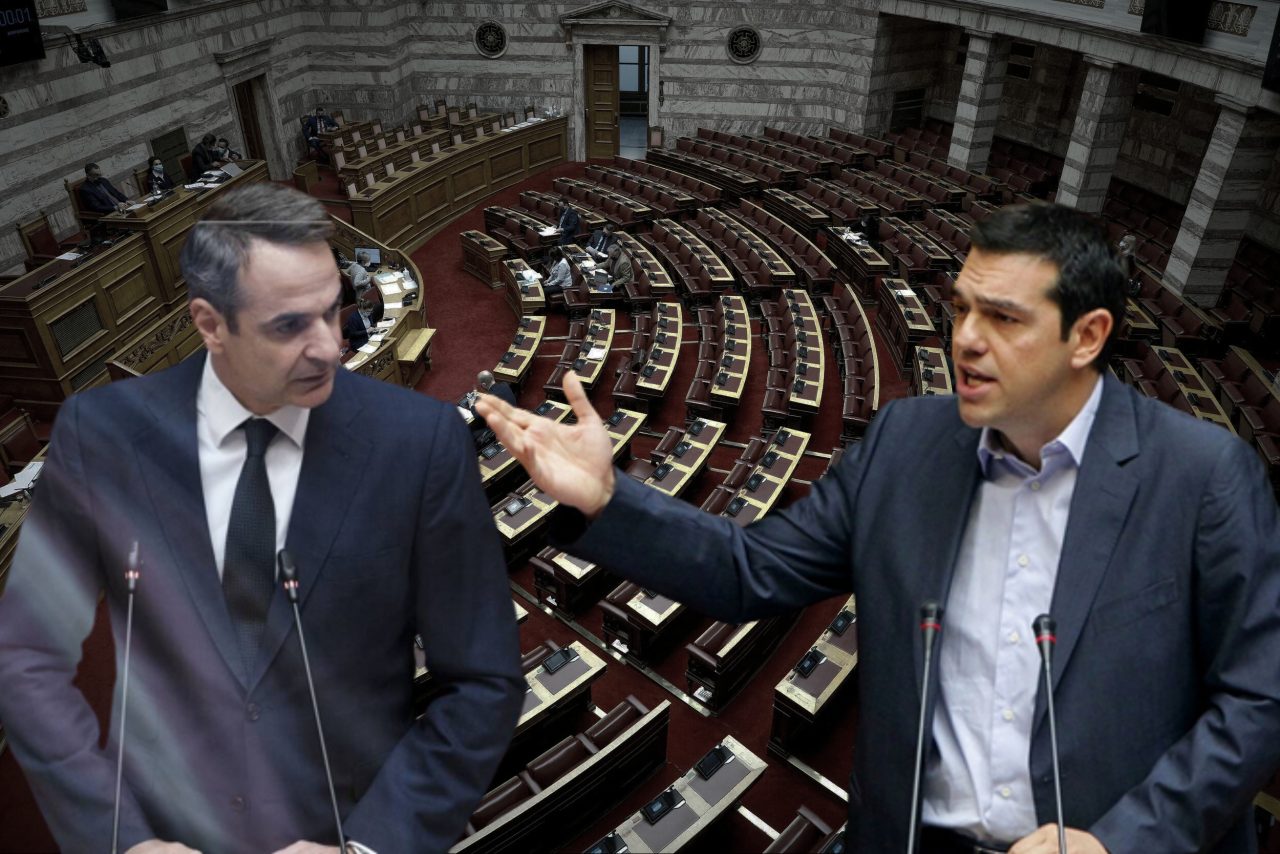 Βουλή: Κυριάκος Μητσοτάκης - Αλέξης Τσίπρας