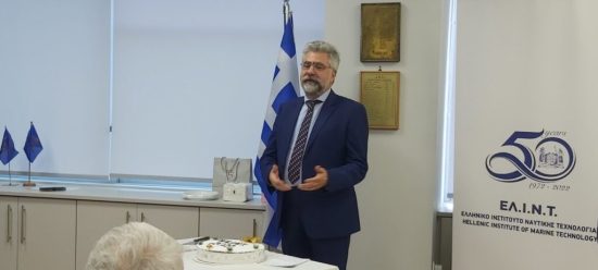 ΕΛΙΝΤ: Διήμερο συνέδριο ναυτικής τεχνολογίας στο Ευγενίδειο