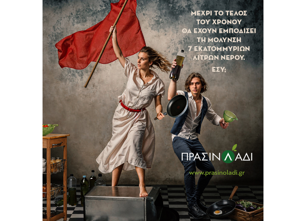 Τα πολλαπλά οφέλη του βιοντίζελ από τηγανέλαια