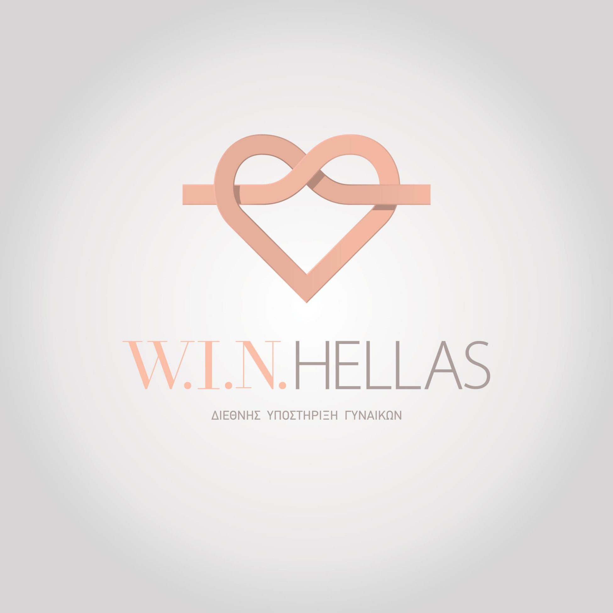 W.I.N. Hellas: Δωρεάν online πρόγραμμα Stand Up την Τρίτη 7 Μαρτίου