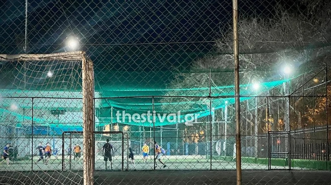 Το γήπεδο 5χ5 στη Θεσσαλονίκη