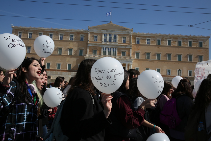   Μέλη φοιτητικών συλλόγων της Αθήνας κρατώντας μπαλόνια παίρνουν μέρος στην πορεία διαμαρτυρίας για τα θύματα της τραγωδίας στα Τέμπη, έπειτα από καλέσματα της Συντονιστικής Επιτροπής Μαθητών της Αθήνας, ΕΛΜΕ και συλλόγων γονέων, Παρασκευή 3 Μαρτίου 2023. ΑΠΕ-ΜΠΕ /ΑΠΕ-ΜΠΕ/ ΑΛΕΞΑΝΔΡΟΣ ΜΠΕΛΤΕΣ