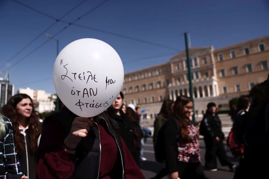 Κυκλοφοριακές ρυθμίσεις στο κέντρο της Αθήνας λόγω του συλλαλητηρίου για την τραγωδία στα Τέμπη
