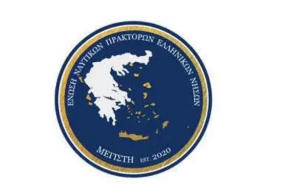 Νέο προεδρείο στην Ένωση Ναυτικών Πρακτόρων Ελληνικών Νήσων