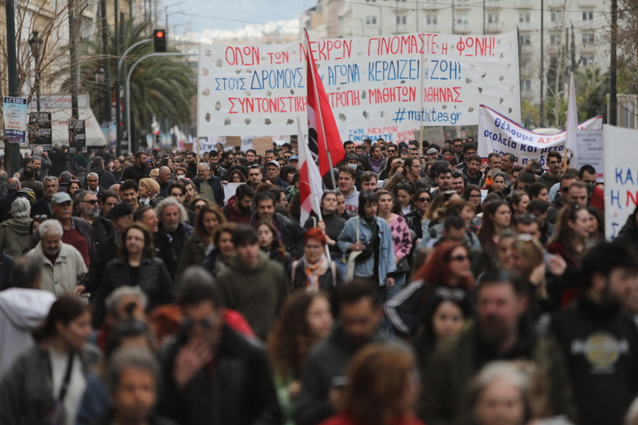 Φοιτητές κρατούν πανό και φωνάζουν συνθήματα κατά τη διάρκεια πορείας προς το Σύνταγμα με αφορμή την 24ωρη γενική απεργία που εξήγγειλε η ΑΔΕΔΥ και η ΓΣΕΕ, ως αντίδραση στο θανατηφόρο σιδηροδρομικό ατύχημα στα Τέμπη, Αθήνα, Πέμπτη 16 Μαρτίου 2023. ΑΠΕ-ΜΠΕ/ΑΠΕ-ΜΠΕ/ΓΙΩΡΓΟΣ ΒΙΤΣΑΡΑΣ