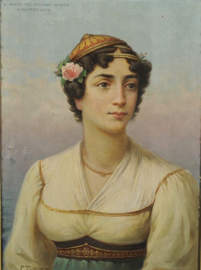 Φ. Ζωναρά «Η ηρωίς της Μυκόνου Μαντώ Μαυρογένους», Κωνσταντινούπολη, 1901