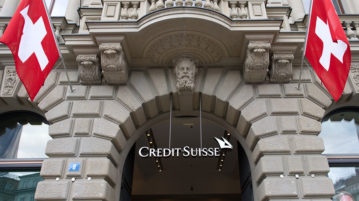 Η τράπεζα Credit Suisse