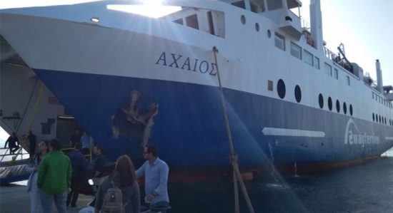 Η ΠΕΠΕΝ καταγγέλλει το Λιμεναρχείο Αίγινας για την σύλληψη του πλοιάρχου του «Αχαιός»